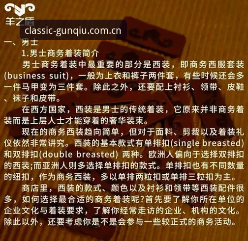 球场礼仪与赛事体验：沙特伊拉克国旗礼仪指南