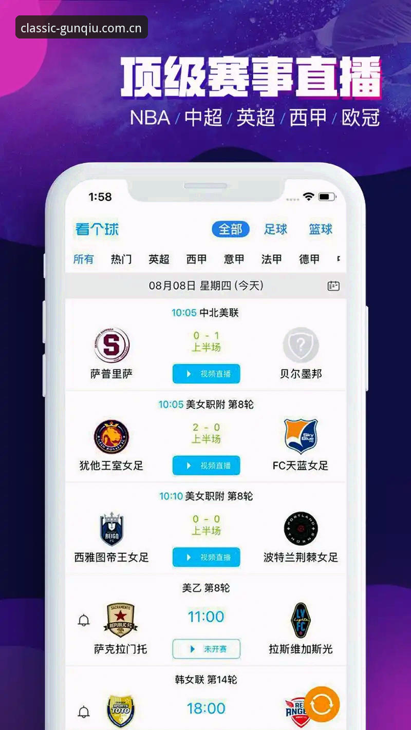 滚球体育平台老版安卓注册通道使用指南：从下载到投注的完整实操攻略