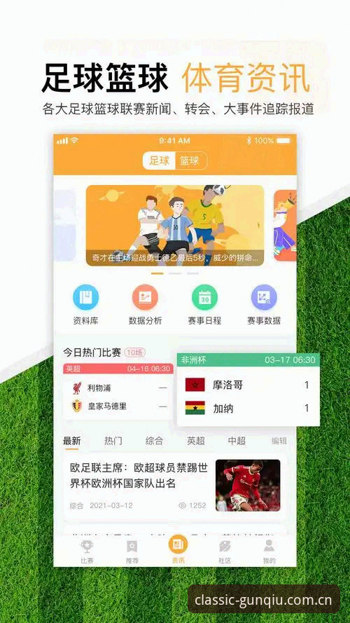 为什么要选择老版滚球体育安卓客户端？一个过来人的真实体验