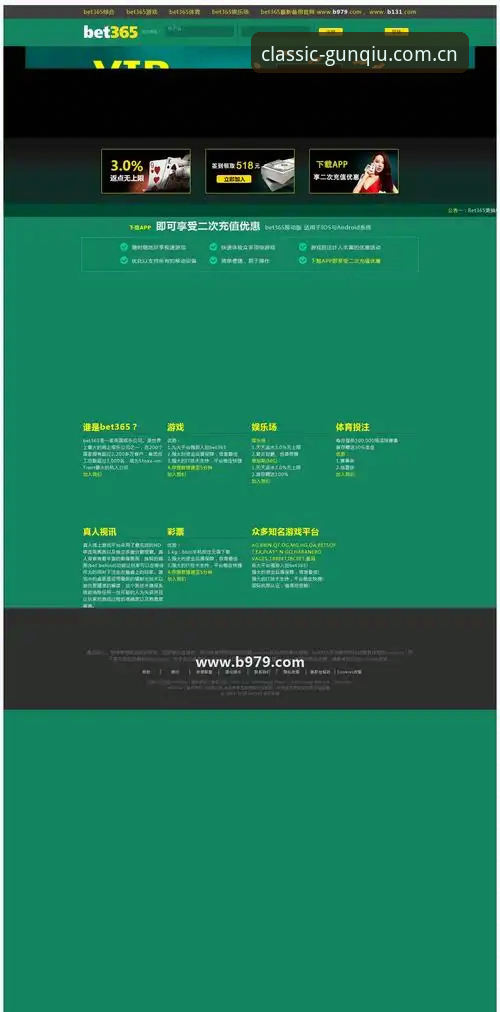 老版滚球体育APP下载最新动态：老用户回流潮背后，版本差异与数据稳定性实测
